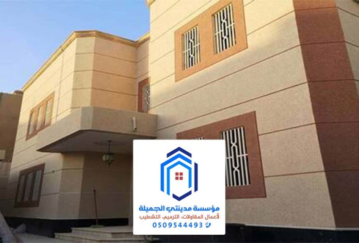 دهانات جرافيت في الدمام