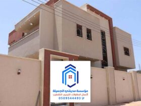 معلم بويات في الدمام الخبر