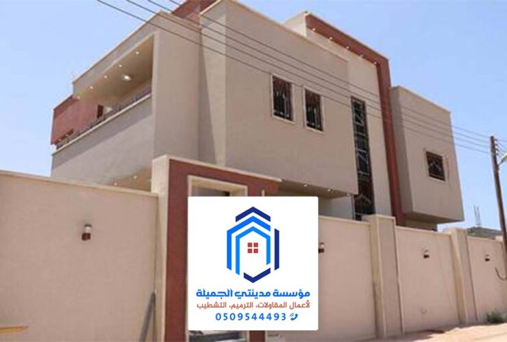 معلم بويات في الدمام الخبر