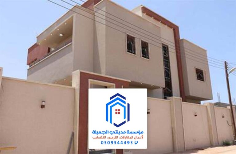 معلم بويات في الدمام الخبر