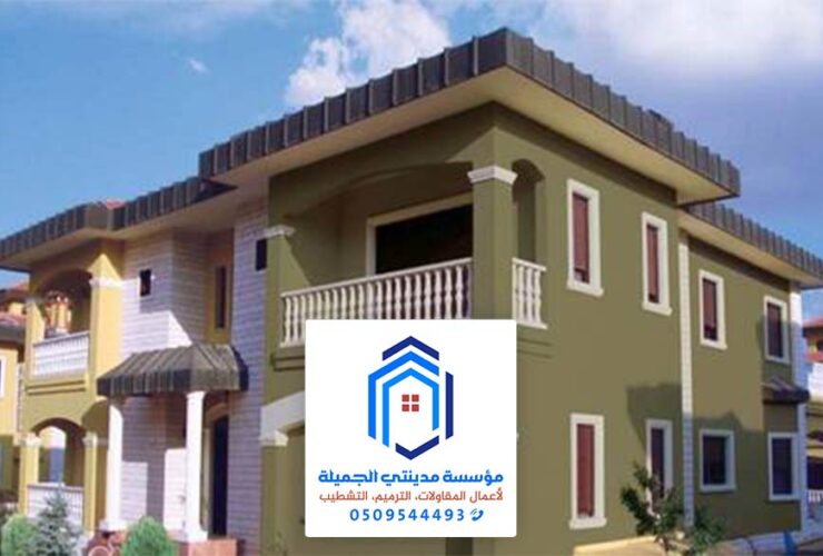اصباغ خارجية في الدمام