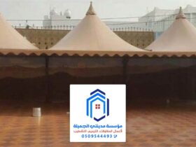 مظلات هرمية في الدمام