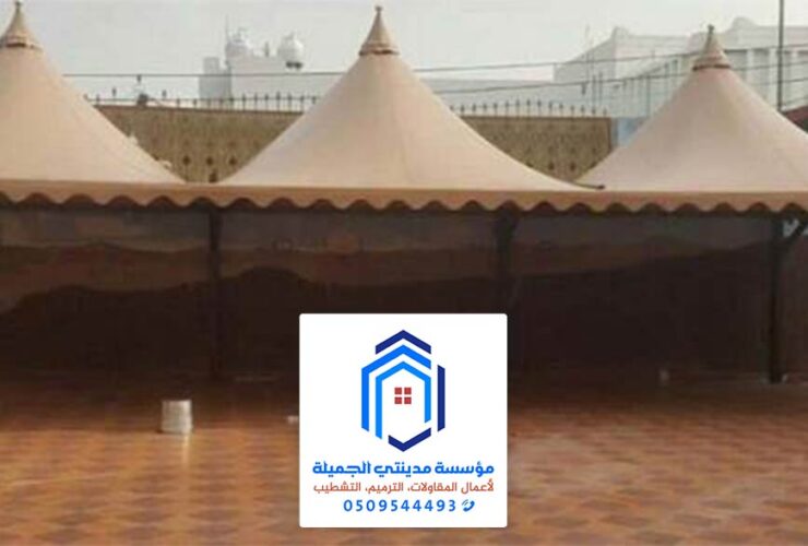 مظلات هرمية في الدمام