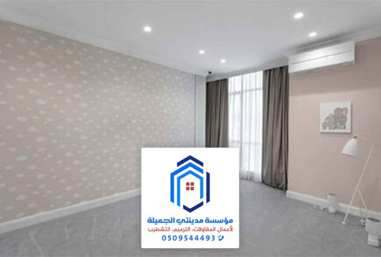الوان دهانات الحوائط في الدمام