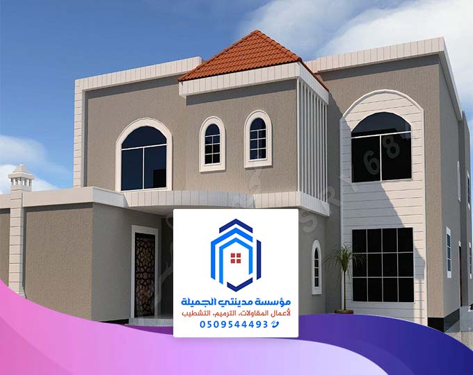 مقاولات عامة في الدمام