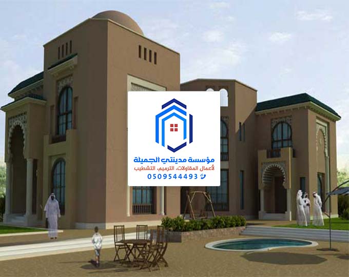 مقاول عام الشرقية ، الدمام ، الخبر ، القطيف