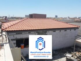 مقاول ملاحق مجالس بالدمام
