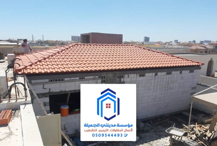 مقاول ملاحق مجالس بالدمام