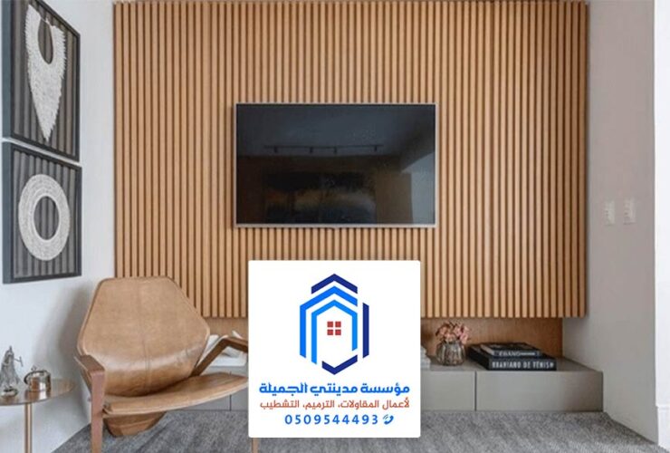 أسعار بديل الخشب للجدران الشرقية