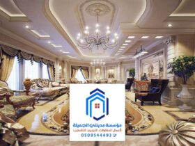 معلم جبس الدمام حراج