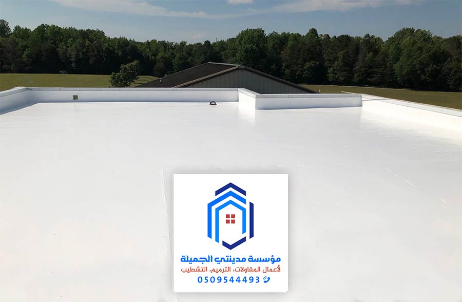 مقاول عزل اسطح بالدمام