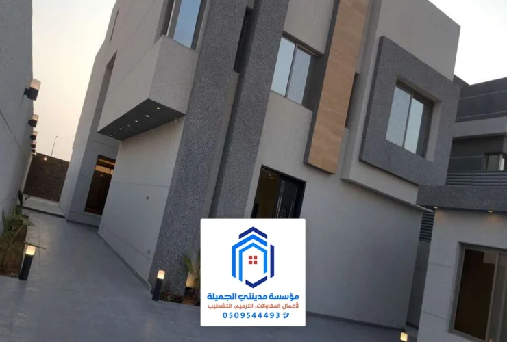 مقاول اصباغ الدمام