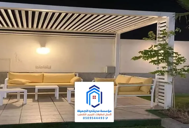 حداد سواتر ومظلات الدمام