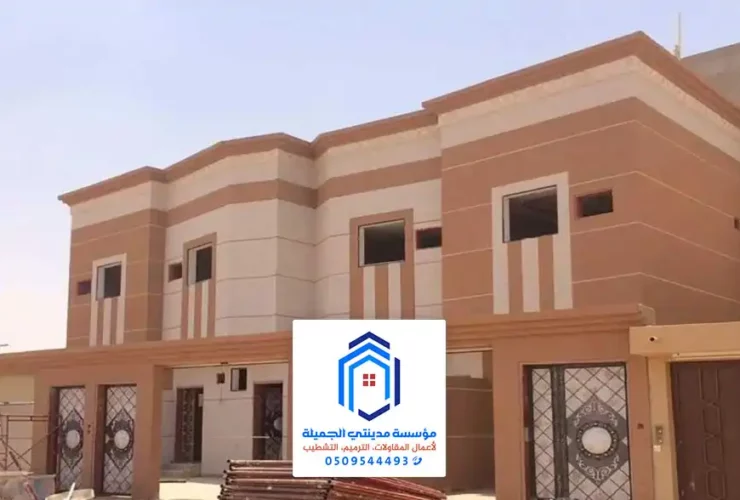 أفضل مقاول ترميم المباني الشرقية