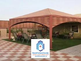 مقاول سواتر ومظلات الخبر