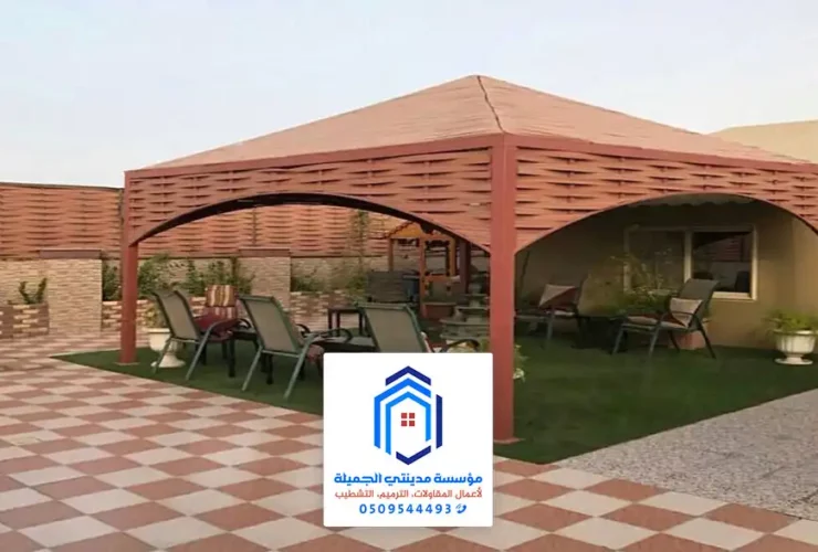 مقاول سواتر ومظلات الخبر